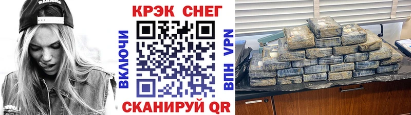 Cocaine VHQ  Асино 