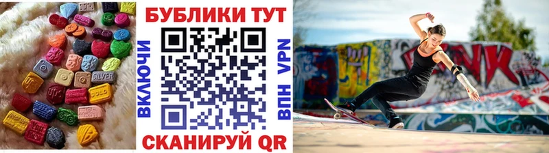 Ecstasy Philipp Plein  наркотики  МЕГА ТОР  Асино 