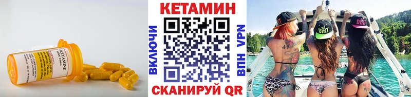 что такое Асино КЕТАМИН ketamine