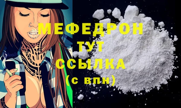 кристаллы Осташков