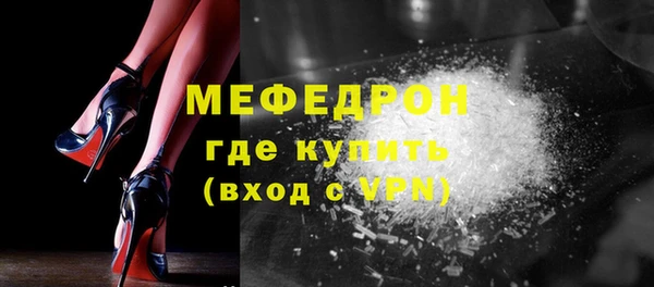 а пвп мука Армянск