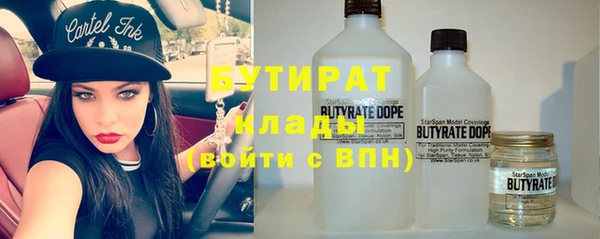 а пвп мука Армянск