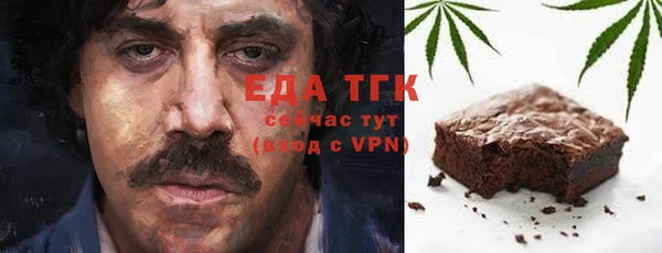 а пвп мука Армянск