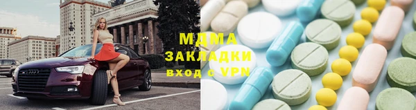 прущая мука Осинники