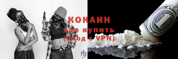 кристаллы Осташков