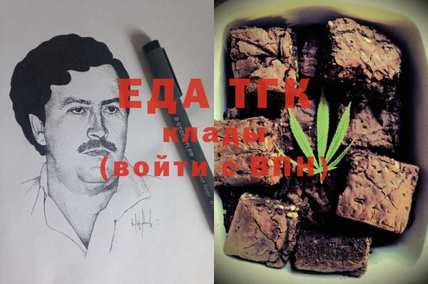 а пвп мука Армянск