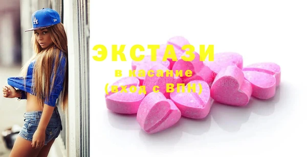 прущая мука Осинники