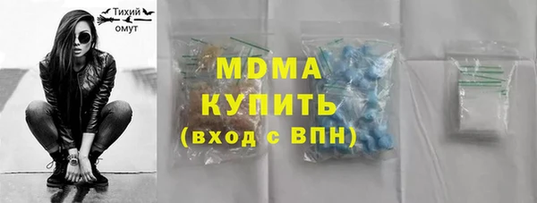 сатива Арсеньев