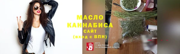 сатива Арсеньев