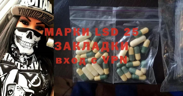 кристаллы Осташков