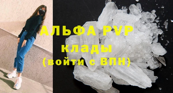 а пвп мука Армянск