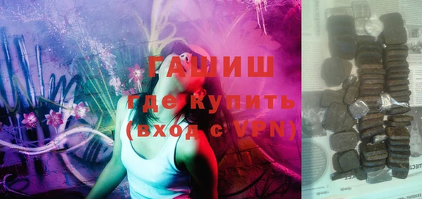 прущая мука Осинники