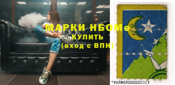 сатива Арсеньев
