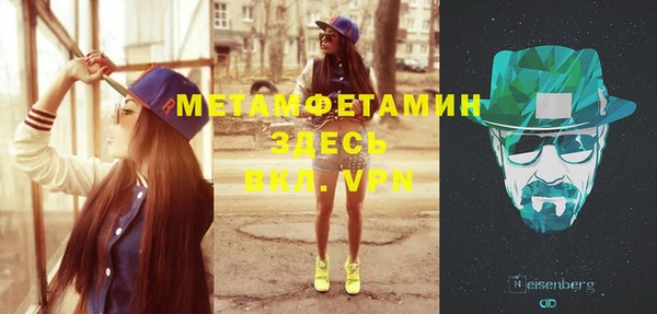 а пвп мука Армянск