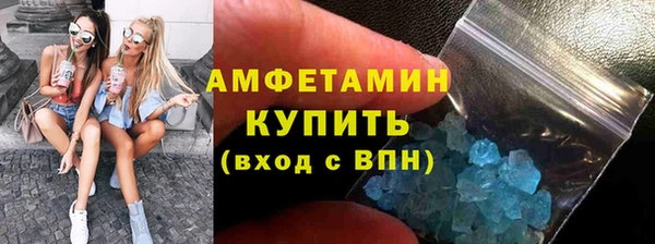 сатива Арсеньев