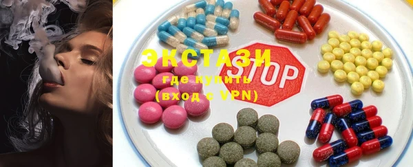 прущая мука Осинники