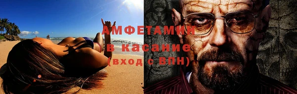 кристаллы Осташков