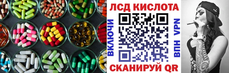 ЛСД экстази ecstasy  Асино 