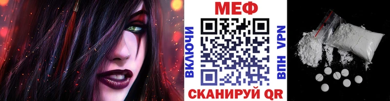 мега вход  Асино  Мефедрон мяу мяу 