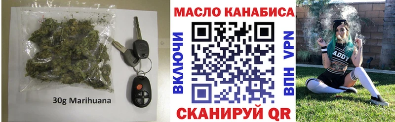 ТГК вейп с тгк  Асино 